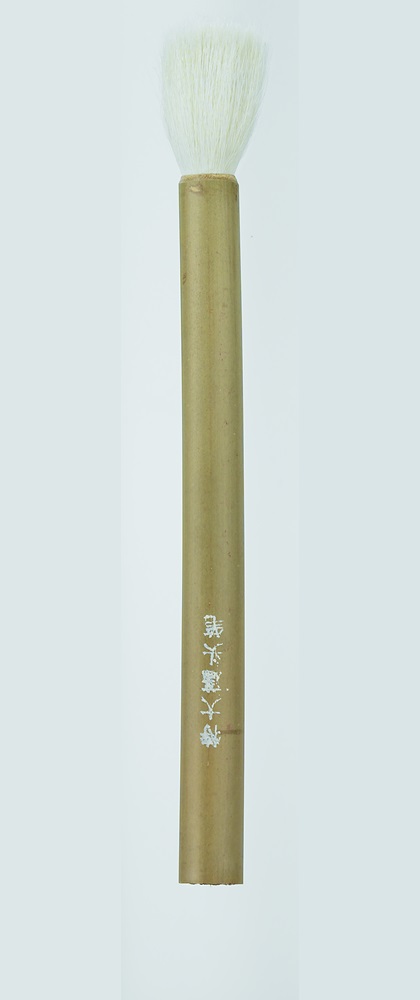 AMI China Pinsel 30006
